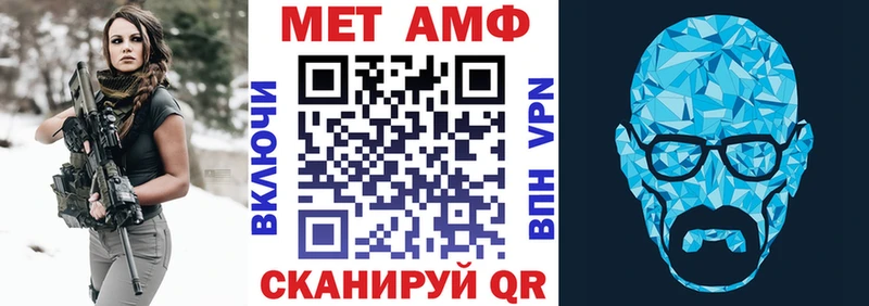 даркнет клад  наркотики  Задонск  Амфетамин VHQ 