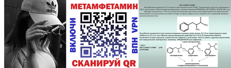 Amphetamine Розовый Задонск