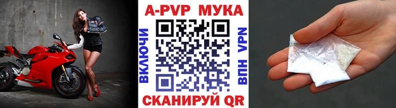 А ПВП мука Задонск