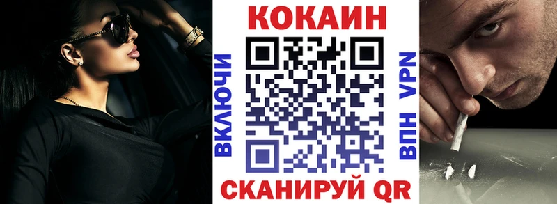 как найти закладки  Задонск  Кокаин Боливия 
