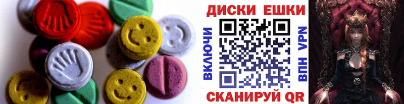 Экстази Cube  Задонск 
