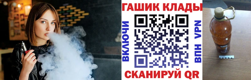 ГАШ AMNESIA HAZE  блэк спрут онион  Задонск  закладка 