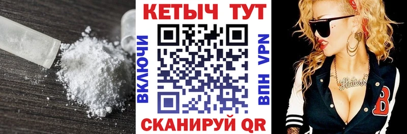КЕТАМИН VHQ  Задонск 