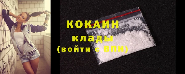 эйфоретик Балабаново
