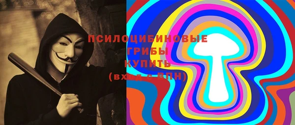 эйфоретик Балабаново