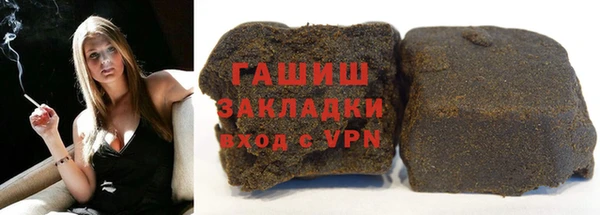 apvp Балахна