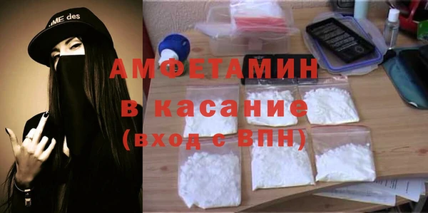 apvp Балахна