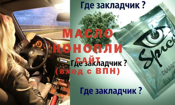 кристаллы Баксан