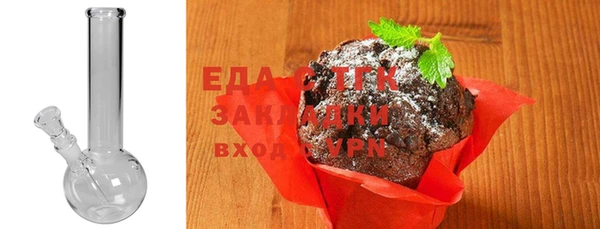 эйфоретик Балабаново