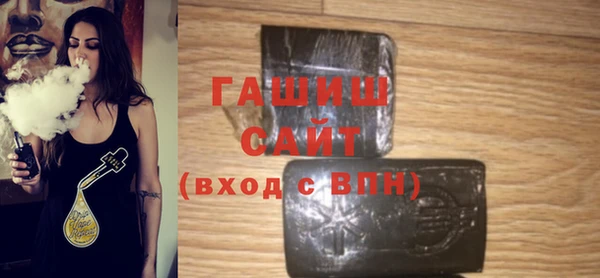 кристаллы Баксан