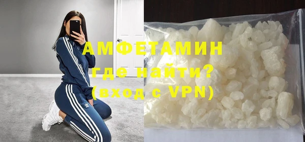 кристаллы Баксан