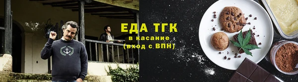 эйфоретик Балабаново