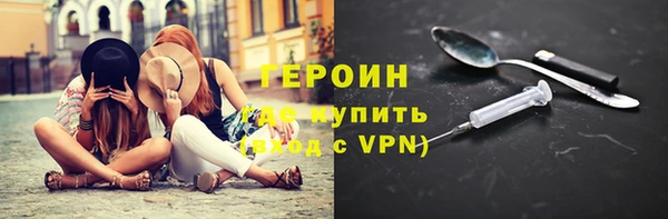 кристаллы Баксан