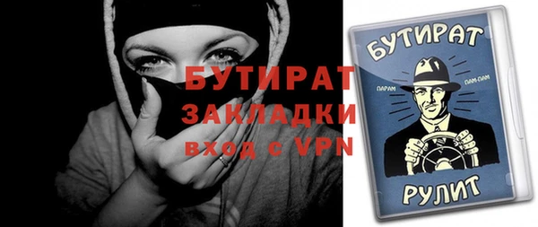 эйфоретик Балабаново