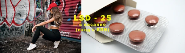 кристаллы Баксан
