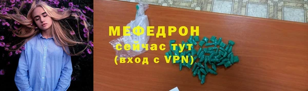 эйфоретик Балабаново