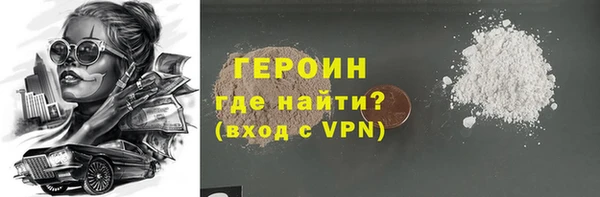 кристаллы Баксан