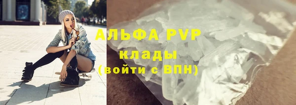 apvp Балахна