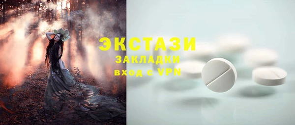 apvp Балахна