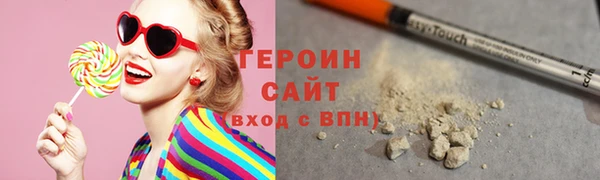 эйфоретик Балабаново