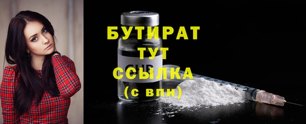 прущая мука Майский