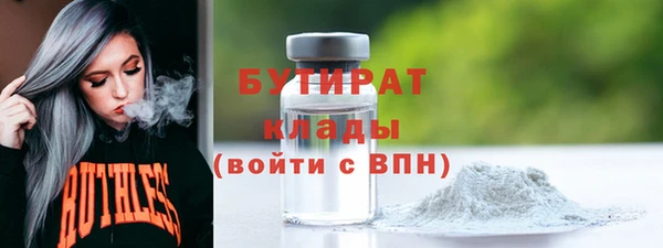 эйфоретик Балабаново