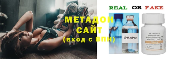 кристаллы Баксан