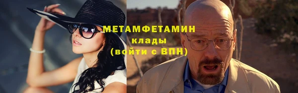 кристаллы Баксан