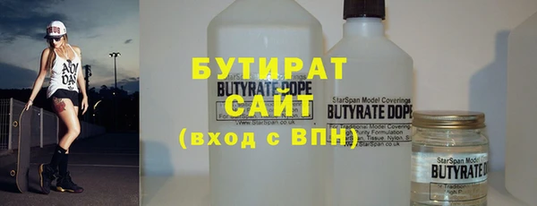 кристаллы Баксан