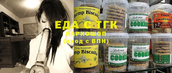 кристаллы Баксан