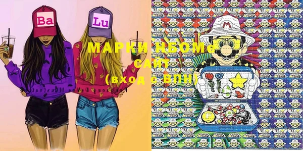 кокаин Магас