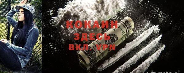 кристаллы Баксан