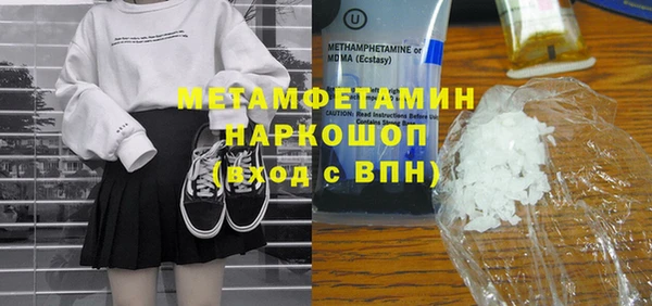 кристаллы Баксан