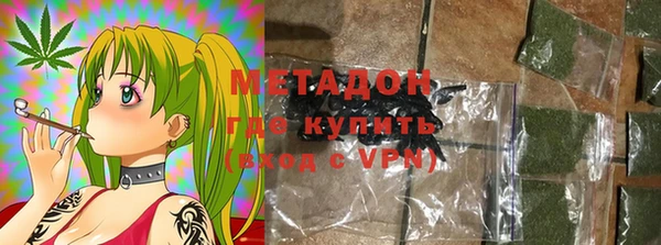 кристаллы Баксан