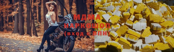 apvp Балахна