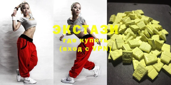 кристаллы Баксан