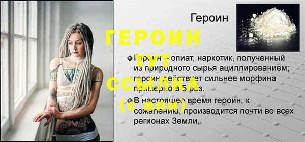 кристаллы Баксан