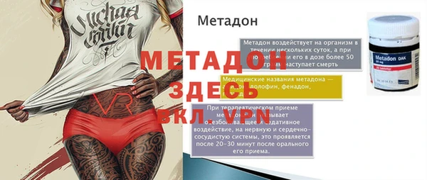 ПСИЛОЦИБИНОВЫЕ ГРИБЫ Магадан