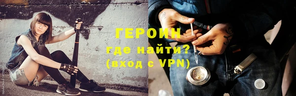 эйфоретик Балабаново