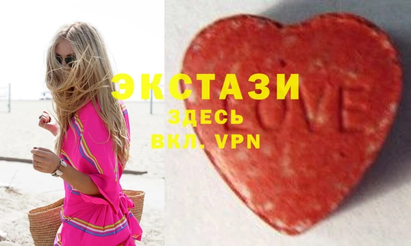 эйфоретик Балабаново