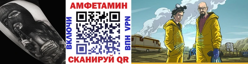 Метамфетамин Декстрометамфетамин 99.9%  ссылка на мегу ссылка  Задонск 