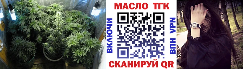 ТГК вейп с тгк  МЕГА сайт  Задонск 